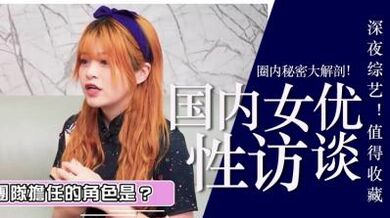 台湾第一个拍的YouTuber.